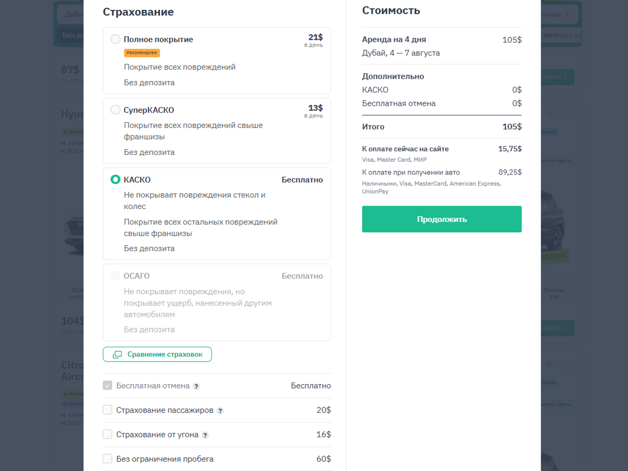 Аренда авто в Дубае без депозита и кредитной карты: личный опыт, цены и все нюансы проката из аэропорта по дорогам ОАЭ