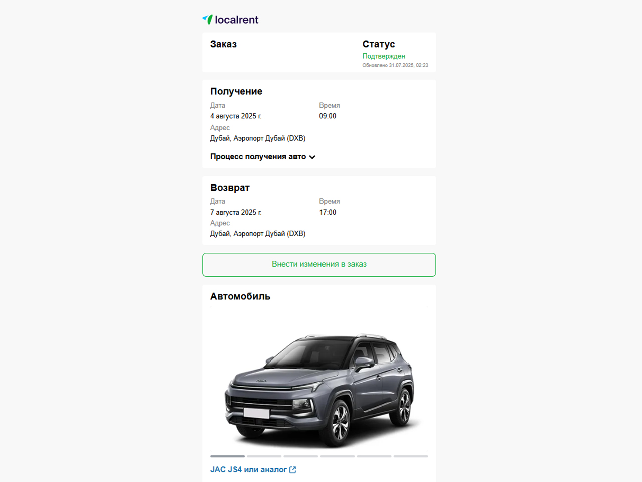 Аренда авто в Дубае без депозита и кредитной карты: личный опыт, цены и все нюансы проката из аэропорта по дорогам ОАЭ