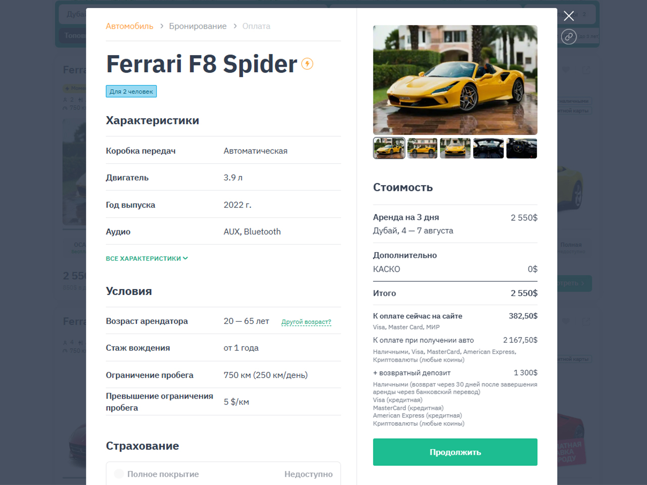 Аренда авто в Дубае без депозита и кредитной карты: личный опыт, цены и все нюансы проката из аэропорта по дорогам ОАЭ