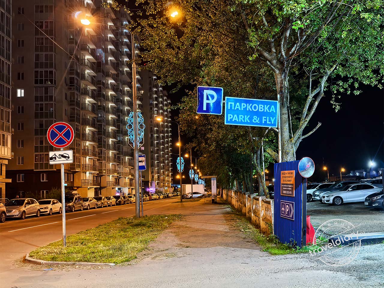 Парк энд Флай - наш отзыв о сервисе парковок в аэропортах Москвы