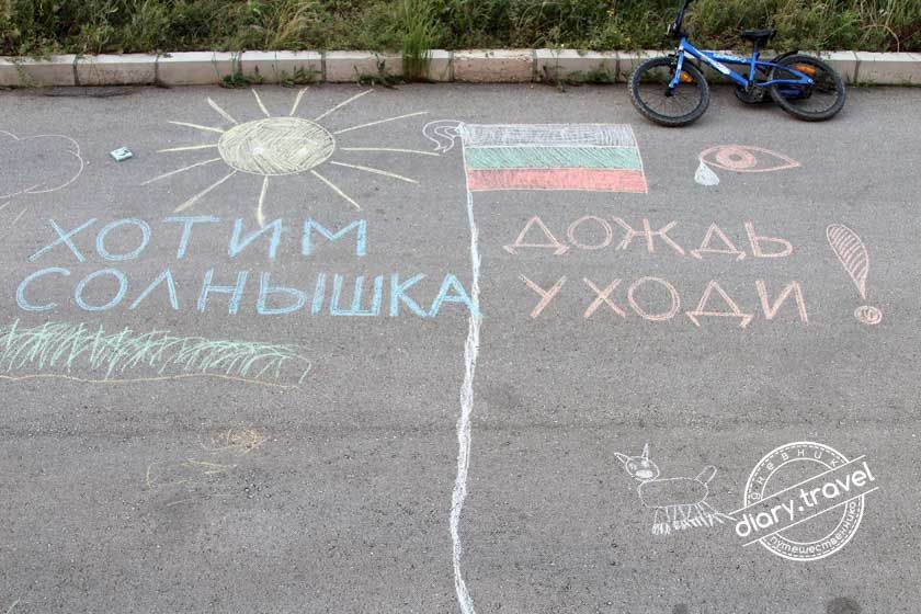 Наводнение в Болгарии 19 июня 2014: Варну чуть не смыло ливнем